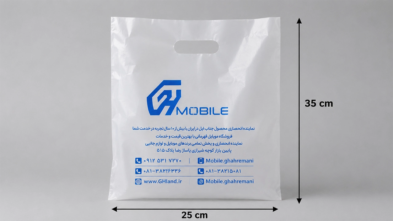 نایلکس دسته موزی پایپی 35 * 25